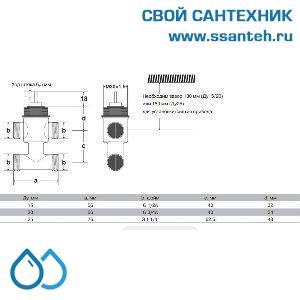 10096 Honeywell, VSOF-420-4.0S Клапан трехходовой с байпасом регулирующий резьбовой, PN16, DN20, Kvs 4.0, 2.5мм, 2…120 °C